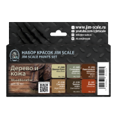 Набор акриловых красок Jim Scale 02.164 “Дерево и кожа”