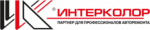 Интерколор