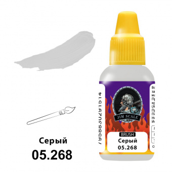 Краска акриловая Jim Scale 05.268 под кисть, цвет серый, 18 мл