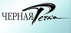 Черная Речка