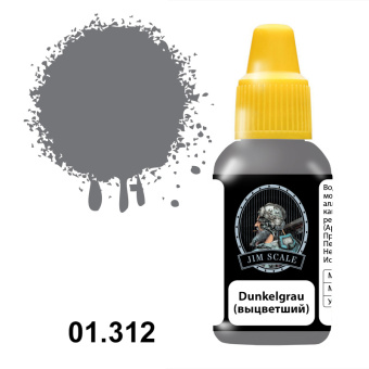 Краска акриловая Jim Scale 01.312 цвет Dunkelgrau (выцветший), 18 мл