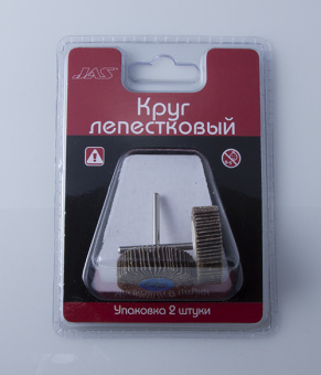 JAS 2407 Круг лепестковый, d 30 х 10 мм, зерно Р 120, 2 шт./уп., блистер