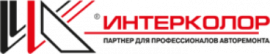 Интерколор