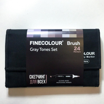 Набор маркеров Finecolour Brush 'Оттенки серого' (24 шт. в пенале)
